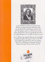 سفر به دور اتاقم